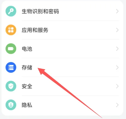 华为云存储在哪里设置[图2]