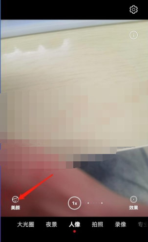 华为相机自动美化怎么关闭[图5]