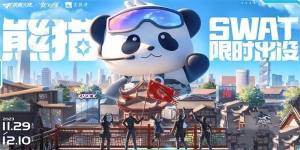 cfs2023主题标语是什么 cfs2023主题标语答案分享[图1]