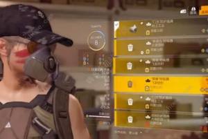 全境封锁2装备品质顺序是什么 装备品质顺序介绍[图1]