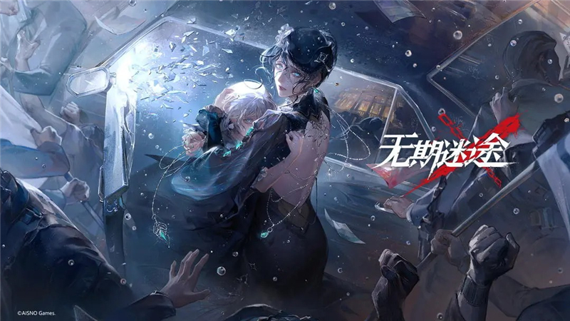 无期迷途倾覆高塔获得方法[图1]