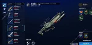 星球重启30级金色武器推荐哪个 30级金色武器选择攻略[图1]
