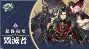 铃兰之剑结局大全 骑士团线及法皇国线选项攻略[图2]