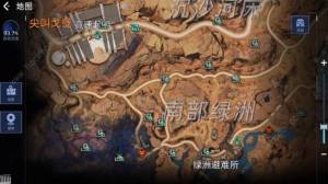 星球重启尖叫戈壁限时训练委托位置大全 尖叫戈壁区域委托在哪[图2]