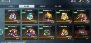 矩阵临界失控边缘升格组件一型怎么得 升格组件一型获取攻略[图4]