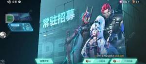 矩阵临界失控边缘战员怎么得 战员获取攻略[图1]