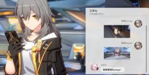 崩坏星穹铁道星旅寻影第一天在哪拍 主控舱段拍摄位置详解[图7]