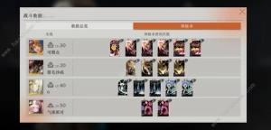 重返未来1999可燃点配队攻略 可燃点怎么搭配队伍[图1]