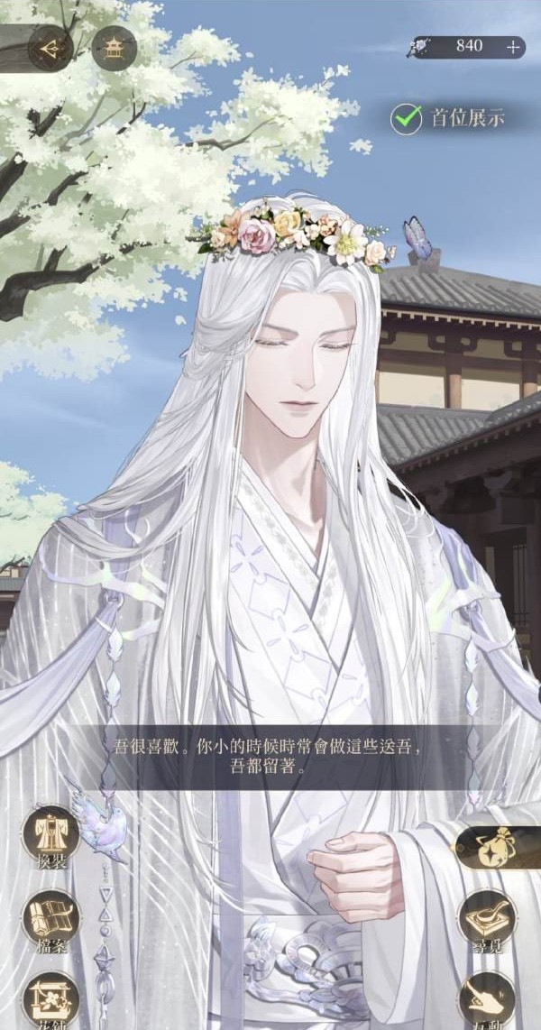 代号鸢角色介绍图大全[图10]