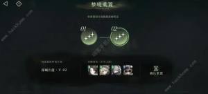 重返未来1999十二月上期深眠攻略 12月上半场深眠阵容搭配推荐[图2]