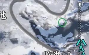 星球重启异晶动力滑雪板怎么得 异晶动力滑雪板获取攻略[图6]