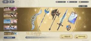 铃兰之剑装备怎么获取 装备获取途径总汇[图6]
