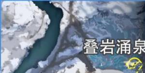 星球重启异晶动力滑雪板怎么得 异晶动力滑雪板获取攻略[图2]