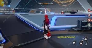 崩坏星穹铁道星旅寻影第一天在哪拍 主控舱段拍摄位置详解[图6]