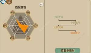 了不起的修仙模拟器功法排行2024 最新功法选择推荐[图4]