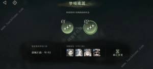 重返未来1999十二月上期深眠攻略 12月上半场深眠阵容搭配推荐[图4]