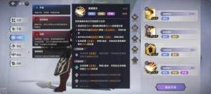纳萨力克之王小迪灼烧流配队攻略 迪米乌哥斯灼烧流怎么加点出装[图8]