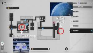 崩坏星穹铁道支援舱段怎么过 星旅寻影第三站拍摄位置详解[图1]