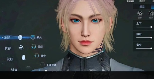 星球重启捏脸码一览[图34]