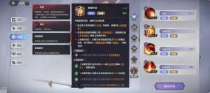 纳萨力克之王小迪灼烧流配队攻略 迪米乌哥斯灼烧流怎么加点出装[图1]