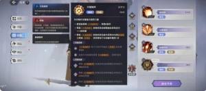 纳萨力克之王小迪灼烧流配队攻略 迪米乌哥斯灼烧流怎么加点出装[图2]