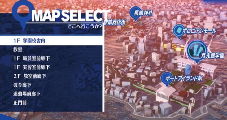 女神异闻录3reload和原版的区别[图2]