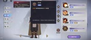 纳萨力克之王小迪灼烧流配队攻略 迪米乌哥斯灼烧流怎么加点出装[图6]