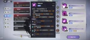 纳萨力克之王小迪灼烧流配队攻略 迪米乌哥斯灼烧流怎么加点出装[图5]