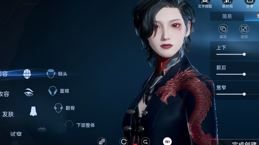 星球重启捏脸码一览[图35]