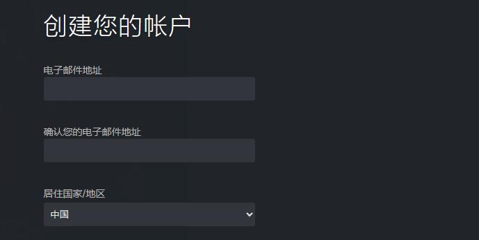 steam官网注册入口介绍[图1]