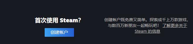steam官网注册入口介绍[图3]
