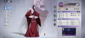 纳萨力克之王小迪灼烧流配队攻略 迪米乌哥斯灼烧流怎么加点出装[图9]