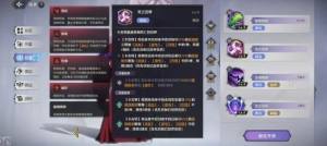 纳萨力克之王小迪灼烧流配队攻略 迪米乌哥斯灼烧流怎么加点出装[图10]
