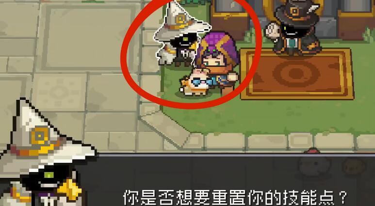 气骑士前传技能点怎么洗[图3]