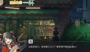 归龙潮街区宝箱收集攻略 全街区宝箱位置地点一览[图7]