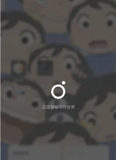 vivo的第二个空间怎么弄[图3]