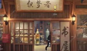 归龙潮街区宝箱收集攻略 全街区宝箱位置地点一览[图4]
