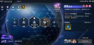 星球重启68层怎么打 虚拟战境68关打法攻略[图1]
