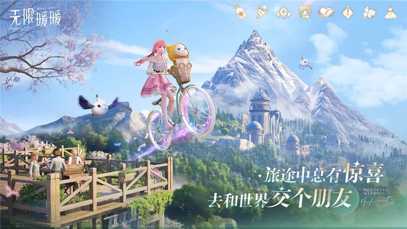 无限暖暖怎么完成日常任务[图1]