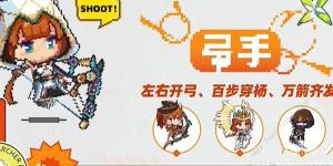 枫叶岛职业推荐 新手最强职业攻略[图6]