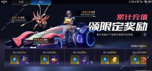 星球重启68层怎么打 虚拟战境68关打法攻略[图4]
