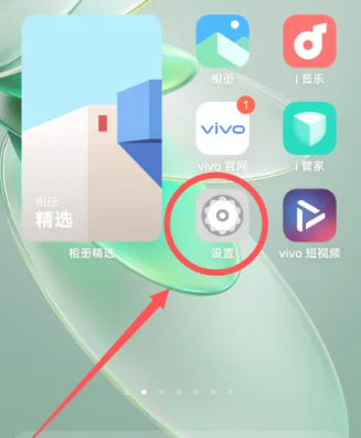 vivo微信美颜功能怎么设置[图2]