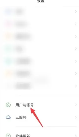 vivo双系统怎么设置[图2]