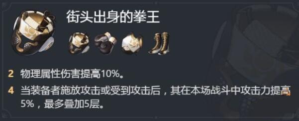 崩坏星穹铁道银枝遗器推荐[图2]