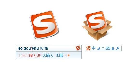 搜狗输入法怎么设置打字的时候显示出拼音[图1]