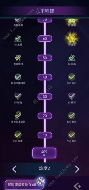 炸弹别惹我难2-50关怎么过 难2-50关速通打法攻略[图1]