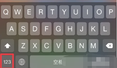 iphone键盘颜文字怎么弄出来[图2]