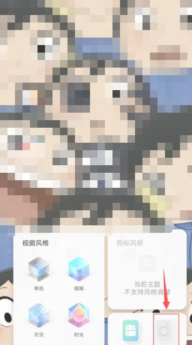 vivo的第二个空间怎么弄[图2]