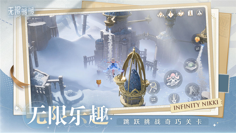 无限暖暖2024年最新兑换码[图2]