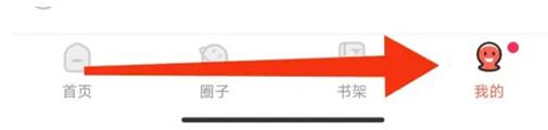 一耽女孩怎么设置夜间模式[图2]